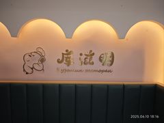 -库滋明·俄罗斯特色美食(中央大街店)