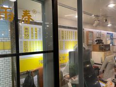 -三两春肚肺汤(崂山路店)