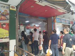 -吴山烤禽 (吴山路店)