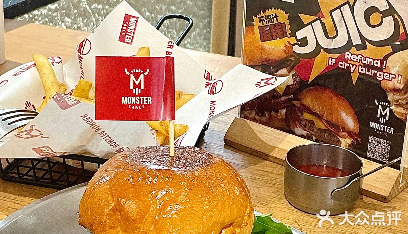 会爆汁的黑松露汉堡🍔‼️