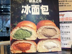 -Juicy Bakery(大学路店)