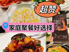 -汤城小厨•粤菜•靓汤(西直门凯德MALL店)