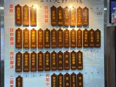 -孙盛兴奥灶面馆·蟹黄面·三虾面(山塘街总店)