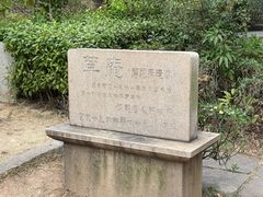 -草庵摩尼教遗址公园