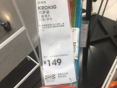 -宜家家居(西安未央商场店)