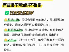 -巧克力渔家.小船海鲜胶东菜(三浴场店)