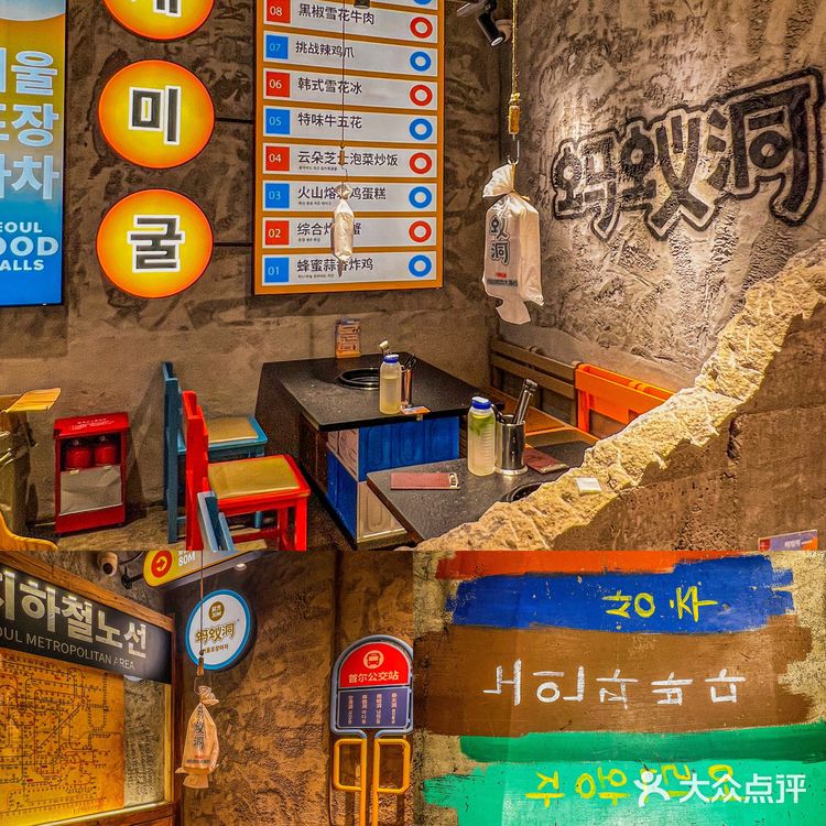 这家🇰🇷烤肉店值得我二刷｜蚂蚁洞