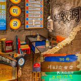 这家🇰🇷烤肉店值得我二刷｜蚂蚁洞