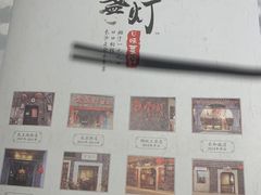 -壹盏灯(惠农店)