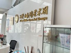 -西安小天鹅艺术团(曲江Alice店)