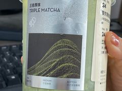 -喜茶(杭州龙湖西溪天街店)