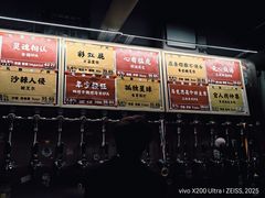 -HUBBA祜精酿(五羊邨店)
