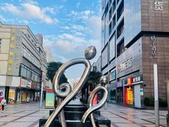 -沙洲路步行街(长安南路店)