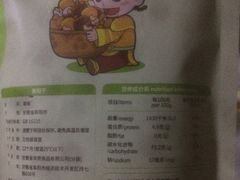 -粒上皇(天丰利市场店)