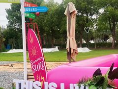 -不觉晓CAMPING(上海迪士尼营地店)