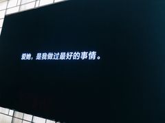 -Jazz·ya 爵士屋(来福士店)