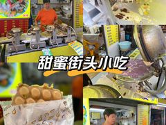 -阿叔鸡蛋仔(燎原路店)