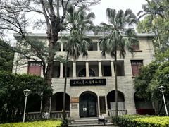 -厦门大学(思明校区)