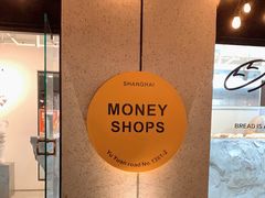 -Money Shops(愚园路店)