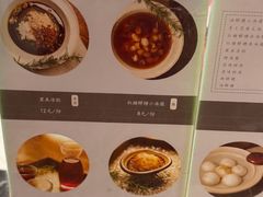 -甘婆婆醪糟汤圆