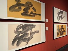 -江苏省美术馆(长江路新馆)