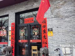 -老北京炸酱面·烤鸭(前门店)