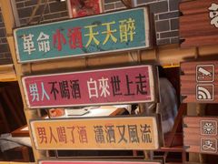 -湘西小馆(滨河路店)