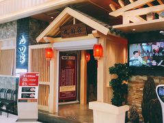-九田家黑牛烤肉料理(中北镇店)