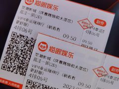 -至潮影城(庆春路锦和大厦店)