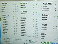 -茶百道(昌平府学路店)