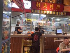 -纪录片《人生一串》体验店(静安店)