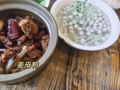 -斯丹姜母鸭·古法干香(涂门街总店)