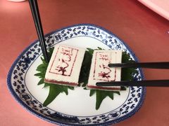 状元糕-宁波状元楼酒店(和义路店)