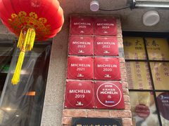 -大壶春(四川中路店)