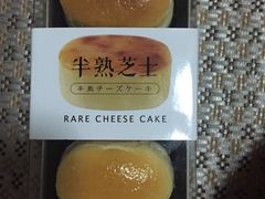 -福晶园益生菌蛋糕面包(紫荆山店)
