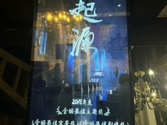 -暴风岛沉浸式体验馆(百联世纪店)