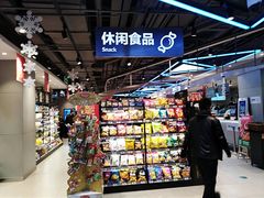 零售区-盒马鲜生(189购物中心店)