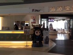 -统一梦时代购物中心