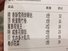 -稻香(天河领展店)