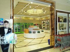 -凯乐迪量贩式KTV(方圆荟·馨宜新天地店)