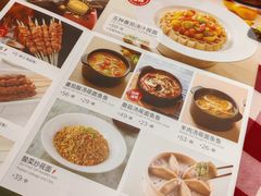 -西贝(武汉群星城店)