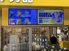 -7分甜(尹山湖歌林公园店)