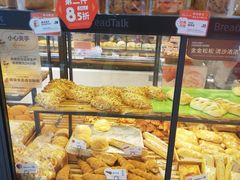 -BreadTalk面包新语·烘焙蛋糕(海珠丽影广场店)