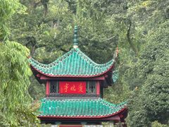 -岳麓山风景名胜区