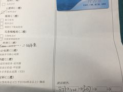 -上海市保健医疗中心(华东疗养院)