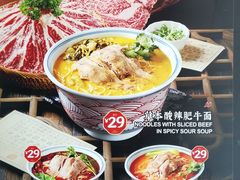 -和府捞面(东方浮庭店)