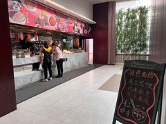 -成都明宇丽雅饭店