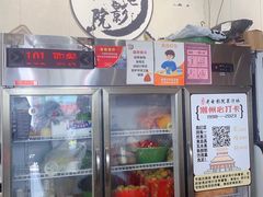 -花姨·老电影院果汁冰(88号店)