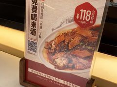 -径山十八道·风味民间菜(杭州总店)