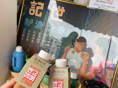 -世记咖啡(氹仔外卖店)
